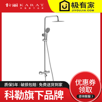 Thailand Kali all copper intelligent constant temperature double rain shower column double shower faucet set 21911T-CP