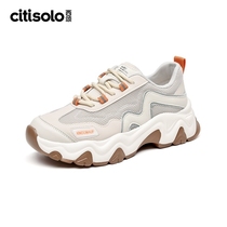 tt shoes and clothing brand alliance citisolo West song West song 2021 new fashion Joker sports shoes