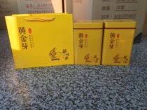 500g a set of gold Bud yellow tea tea packaging cans empty tin packaging iron box whole box