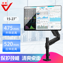 Yoyo desktop computer monitor stand universal desktop universal rotating telescopic base computer height bracket