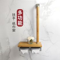 Bathroom toilet double with safety armrest paper towel holder double roll carton toilet waterproof box toilet paper holder