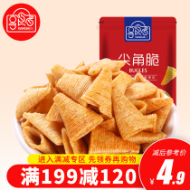 (Enjoy eater_sharp corner crispy 80g) office casual snacks delicious not expensive nuts fried goods