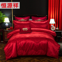 Hengyuanxiang wedding four-piece wedding quilt cover red bedding wedding red quilt cover bed sheets four sets