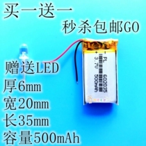 Point reading pen battery 602035 500mAh Voice recorder 3 7V polymer lithium battery