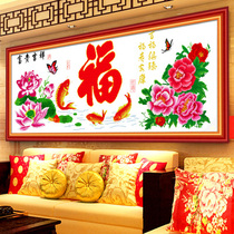 Flowers open rich and expensive cross embroidered 2022 new line embroidered fu character year more than a year home steep handmade yourself embroidered with rich and expensive