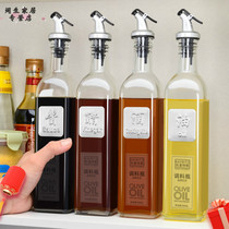 Metering open oil pot Teppanyaki monosodium glutamate stir-fry pointed mouth oil bottle barbecue seasoning bottle Kitchen supplies Household soy sauce