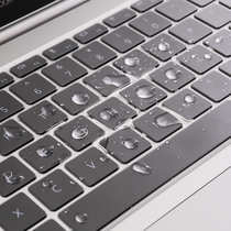 Suitable for Huawei (HUAWEI) MateBook D14 sharp version keyboard film D15 notebook protective sleeve cushion