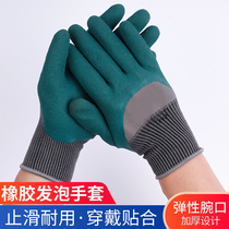Tire rubber foam gloves waterproof non-slip plastic construction site non-slip gloves rubber gloves