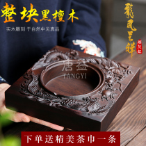 Solid wood ashtray Ebony home for personal use Office hotel furniture Modern living room gift gift