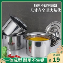 Commercial stainless steel oil basin with cover extra thick household kitchen oil storage cylinder Commercial noodle lard seasoning drum type