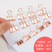 kinbor(fizz) rose gold ticket clip file clip local tyrant gold stationery test paper clip butterfly clip dovetail clip metal