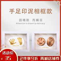 Baby Hand Foot Print Clay Photo Frame Tire Fur Souvenir New Baby Boy Hand Print Foot Print Permanent Full Moon 100 Day Gift
