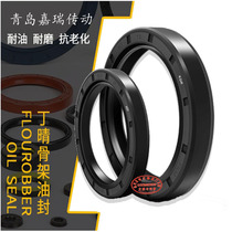 NBI TC skeleton oil seal 26*34*35*36*37*40*42*45*47*50*52*55*6*7*8*10