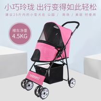 DODOPET pet stroller Teddy small dog stroller Dog out portable folding stroller Cat stroller