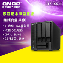 QNAP wicco TS-551 dual core 4K image five Disk Array Network Storage Server NAS