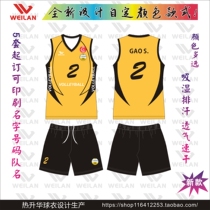  Custom-made volleyball team uniform Pneumatic volleyball uniform Mens and womens game training suit printing and printing number