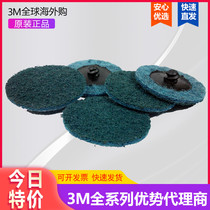 3M 05523 green linen nylon torque sand disc 2 inch 50mm 320 mesh deburring grinding sheet