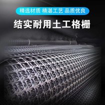 Plastic grid breeding net leakage net chicken duck and goose fence protective geotechnical grille vegetable garden fish pond chicken net