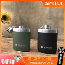 STANLEY STANLEY outdoor portable Master Series 304 stainless steel high-end gift portable Hulk 236ML