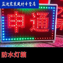 Light electronic light box waterproof outdoor door head light box card wall type double-sided luminous sign display board