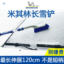  Michelin snow shovel Snow shovel snow brush Car telescopic multi-function snow removal shovel Snow scraping ice scraping frost winter snow clearing