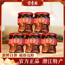 Taste Xiangsi beef sauce 245g*5 bottles of bibimbap sauce noodle sauce chili sauce seasoning sauce spicy sauce rice pickles