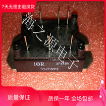 40MT120UHA 40MT160PB 70MT160PBPBF
