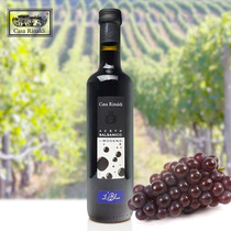 CasaRinaldi CasaRinaldi Blue Label Black Vinegar 500ML seasoning vinegar imported from Italy