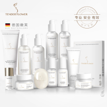 Germany Nufu folic acid pregnant women special skin care product set Pregnancy and lactation cosmetics official flagship store