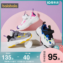 Bala Bala Boy Girl Sneakers Big Boy Baby Casual Shoes Children Old Daddy Shoes 2022 Spring Autumn Children Shoes