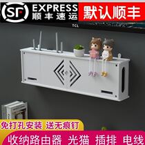 Free-to-punch TV series invisible network on the placing frame of the TV cabinet containing box lower wire placing set-top box