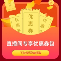 (Live Studio Exclusive)OPPO Live studio exclusive coupon Drop down to details to receive