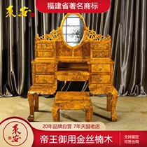Mahogany furniture Chinese style solid wood dressing table Gold camphor tumor scar dressing table Dressing table Bedroom dressing table Dressing mirror