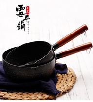 Japanese Snow Flat Pan Hotel Cooking Noodle Pan Large Stock Versatile Pan Milk Pan Non-stick Pan Baby Covegan Pan Less Oil Smoke