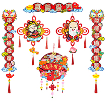 Spring Festival blessing character decoration pendant New Year couplet creative Chinese style non-woven hand diy material package without cutting