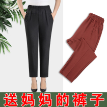 Middle-aged and elderly womens summer thin nine-point pants loose tight high-waisted mother-in-law pants casual granny summer mother-in-law pants