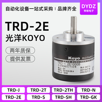 TRD-2E1000B Koyo Encoder 2E360B 2E100B 2E600B 2E200B 2E2500V