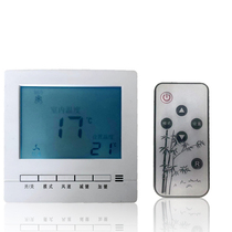 K209 central air conditioning smart home LCD thermostat fan coil room temperature controller three-speed temperature control switch
