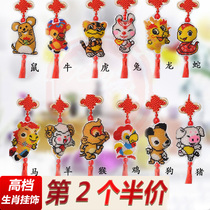 Twelve Zodiac small 2021 New bead embroidery car car pendant keychain oneself safe