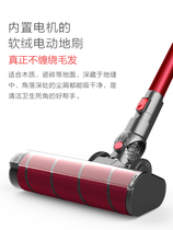 Avino universal A219 PRO G10 V101 special anti-winding coarse roller electric ground brush