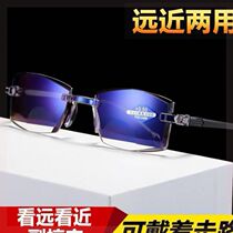 Farsightedness reading glasses 100 ultra-light Old Man distance and near dual purpose reading mirror degree frameless day eye protection portable