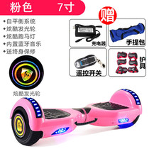 Balance car adult two-wheeled oversized 10-inch can sit on behalf of a family of three electric people girl version student self-yue