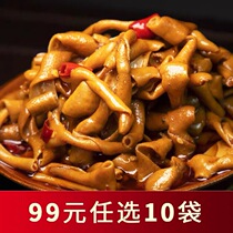 RMB99  10 Bag Tried Eating Zone) Gourmet Rabbit Hemp Spicy Duck Sausage 60g Experience Costume