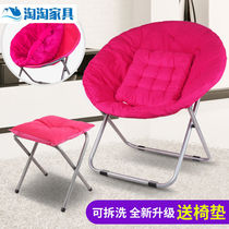 Tao lazy chair Moon chair Sunchair Balcony chair folding chair lounge chair