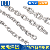 304 stainless steel short ring chain Iron chain Bold gourd lifting heavy chain Traction chain unicorn whip anti-theft chain