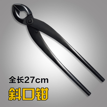 Oblique Mouth Cut side branches Branches Cut of Bonsai Professional Special Tools Fork Branches Cut Potted potted fish Mouth pliers Pruner Prunes