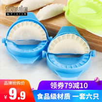 Making dumplings artifact flower mold household manual kitchen tools creative crescent-shaped pinch dumplings wallet dumplings