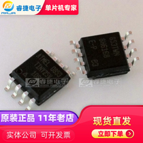 ATTINY25V-10SU ATtiny25V 10MHz 2KB SOP8 AVR new original rui jie