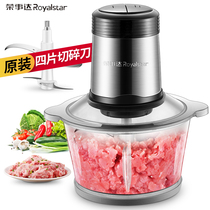 Royalstar Rongeda RS-JR20M Home Small Multifunction Mini Assisted Meat Grinder