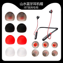 General sansui mountain i37 Bluetooth otolithic torrhizome earrings ty16 earplug replacement accessories